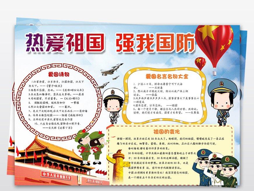 机智问答网页-寻找智慧答案的特别好用的记单词的方法有哪些呢?平台